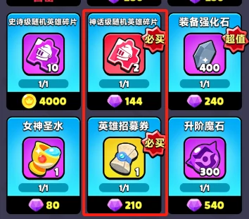 新手开荒攻略大全