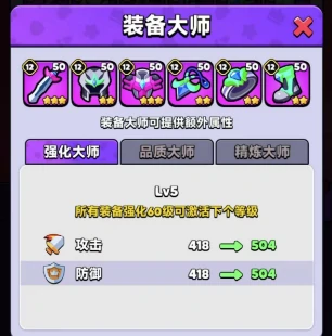 新手开荒攻略大全