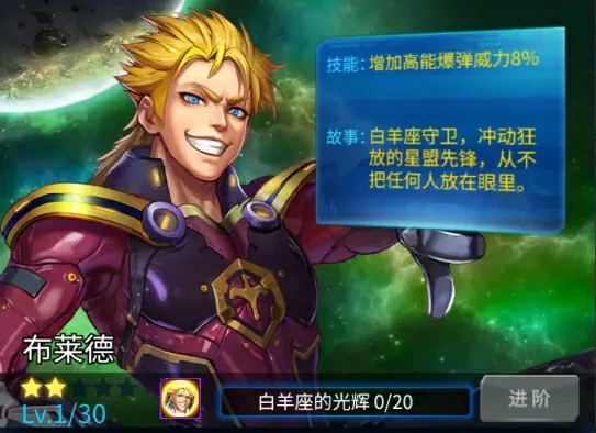 前期玩法介绍