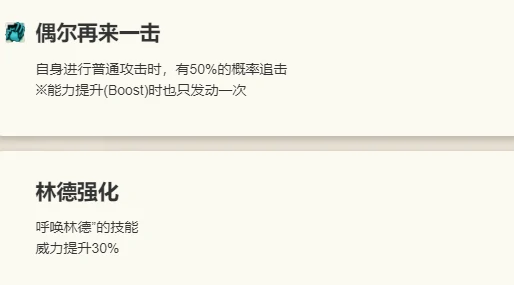 海茵特