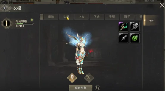 黄金套装获取攻略