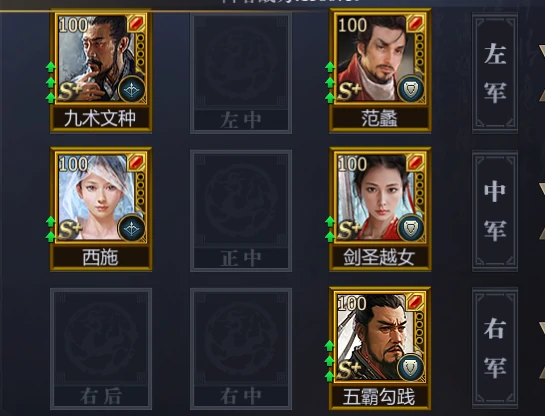 新版本阵容推荐