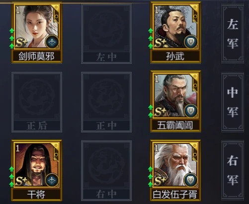 新版本阵容推荐