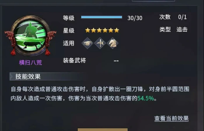 七雄刺客越女技能介绍