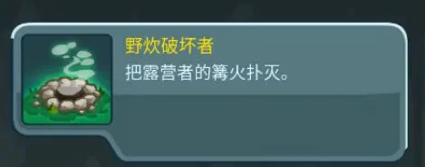 永辉森林彩蛋位置分布一览