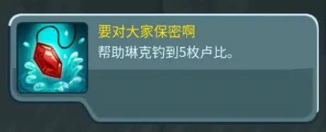 永辉森林彩蛋位置分布一览