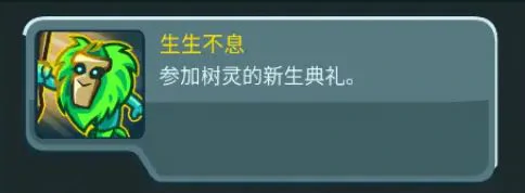 永辉森林彩蛋位置分布一览
