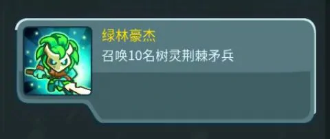 永辉森林彩蛋位置分布一览