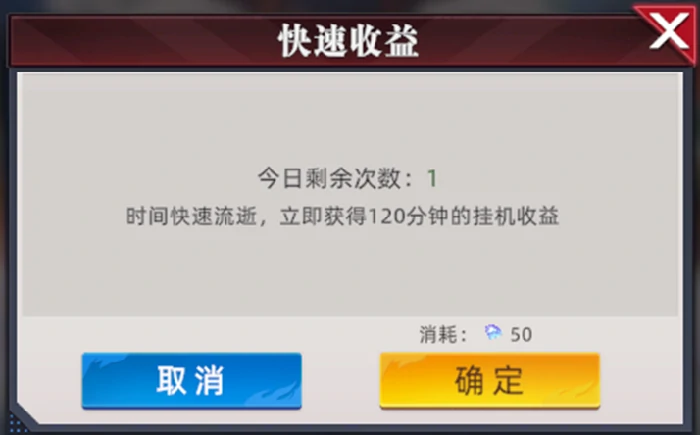 修罗塔玩法攻略