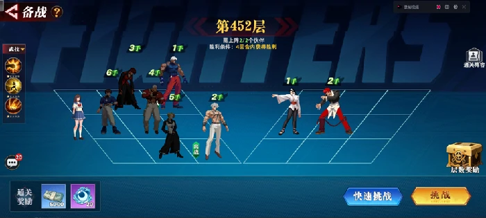 修罗塔玩法攻略