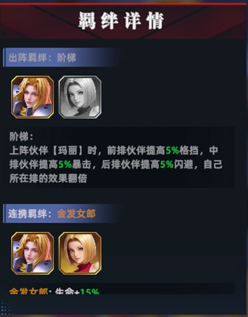 新手玩法攻略
