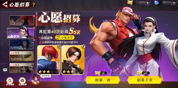 新手玩法攻略