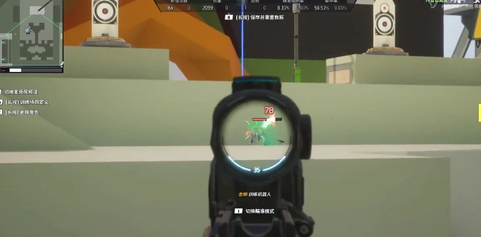 MG7轻机枪介绍