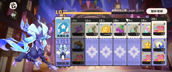 上古战龙介绍