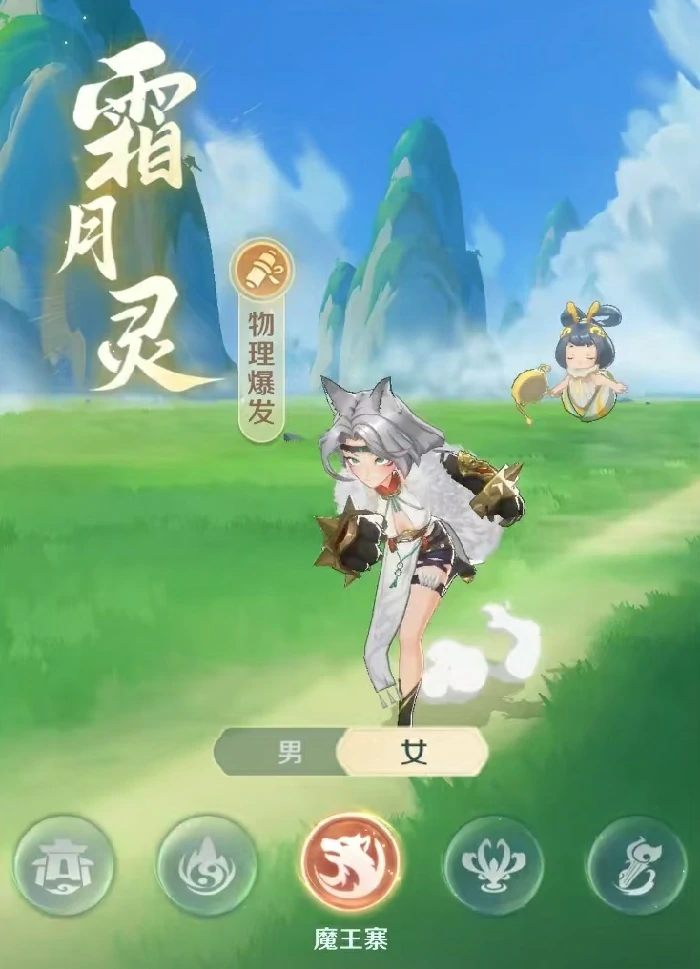 职业特点介绍