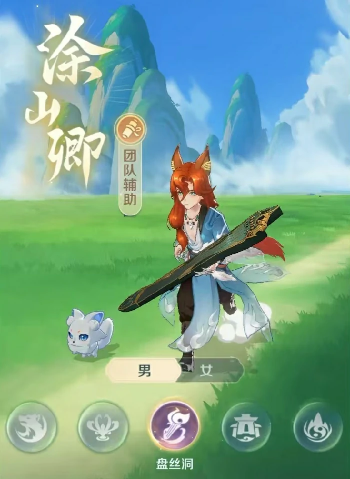 职业特点介绍