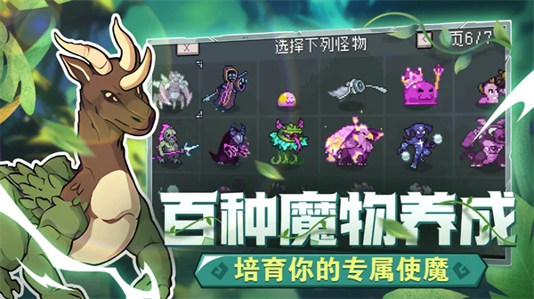 宠物获取方法