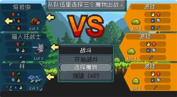 宠物获取方法