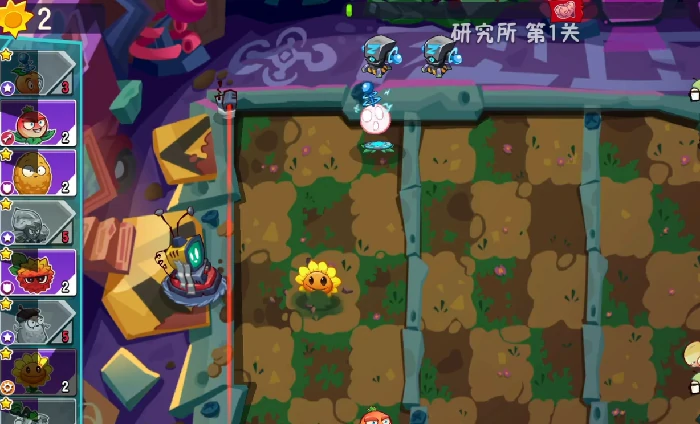 研究所通关攻略