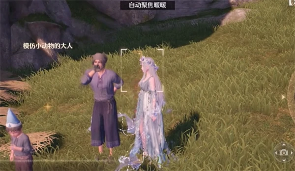 天真季留影册收集流程