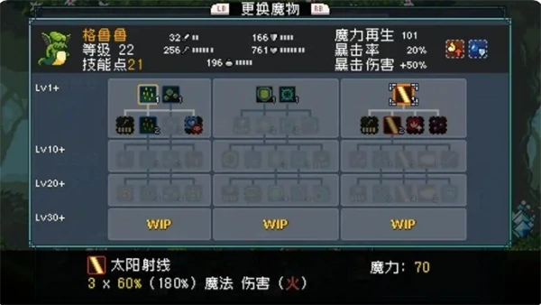 宠物进化配方分享