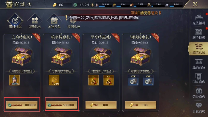 开荒国战玩法介绍