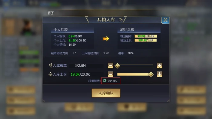 开荒国战玩法介绍