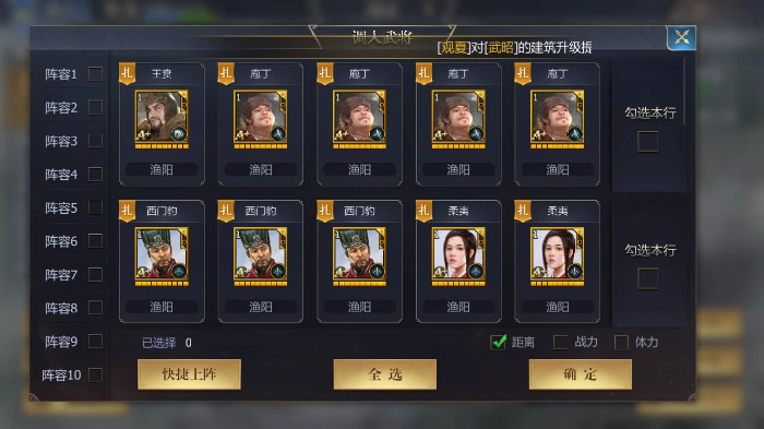 开荒国战玩法介绍