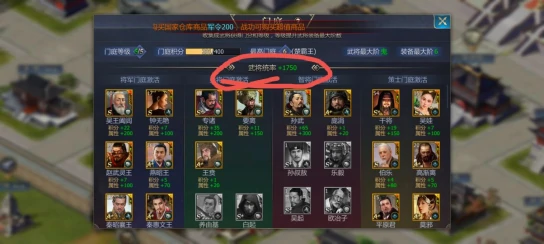 战力快速提升攻略