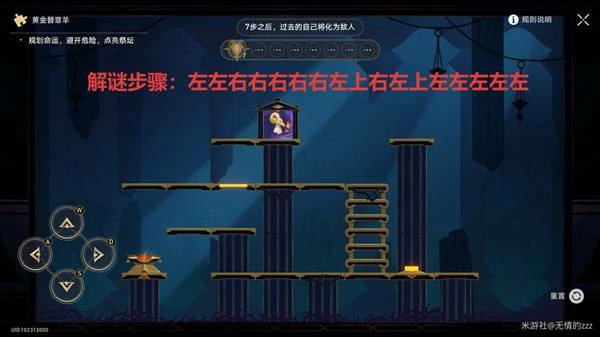 穹顶关塞替罪羊位置分布