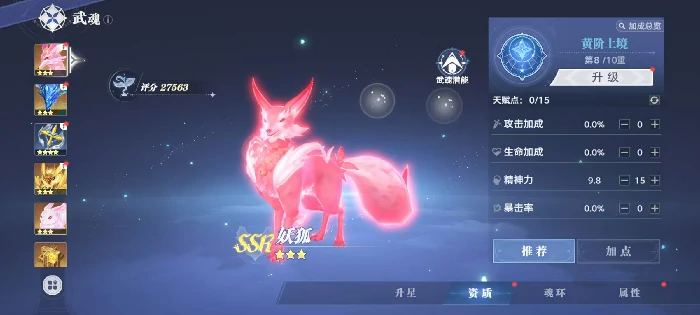 传世仙草作用介绍