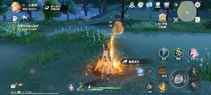 传世仙草作用介绍
