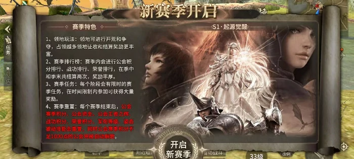 奸细位置介绍