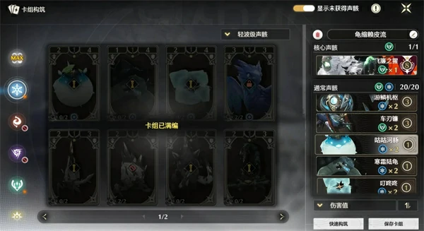 激斗向着荣耀之丘强力卡组推荐