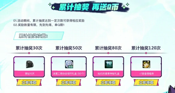 17周年福利自助餐活动介绍