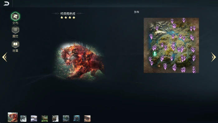 获取战利品残片攻略