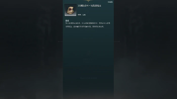 获取战利品残片攻略