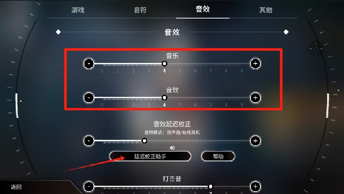 新手入门攻略详情