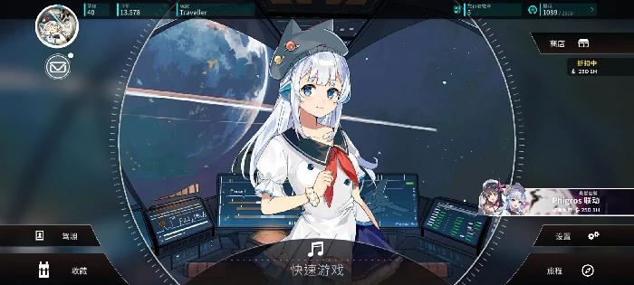新人入坑指南