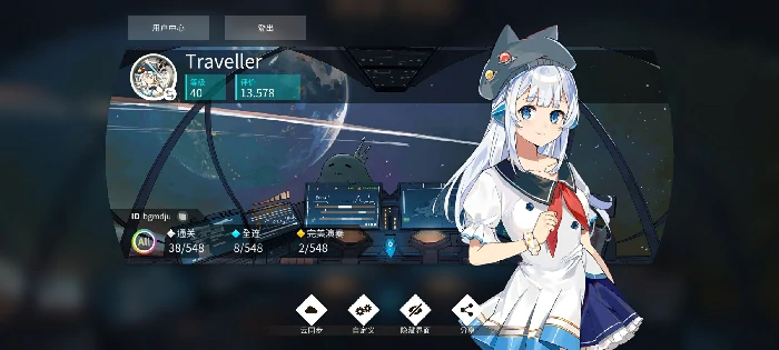 新人入坑指南