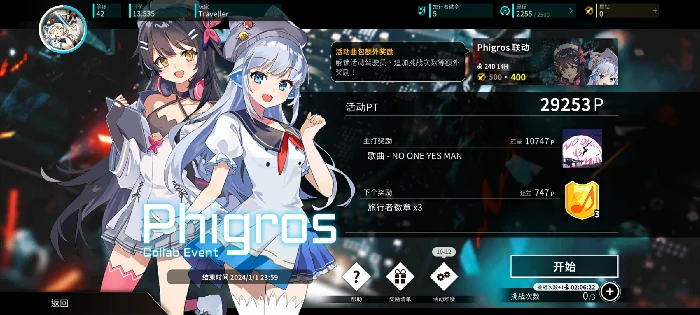 新人入坑指南