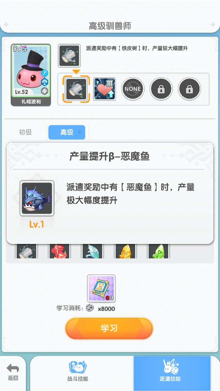 不同职业的宠物搭配策略