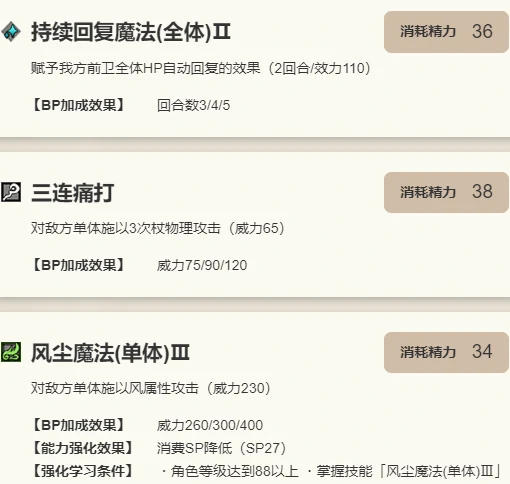 莫露露