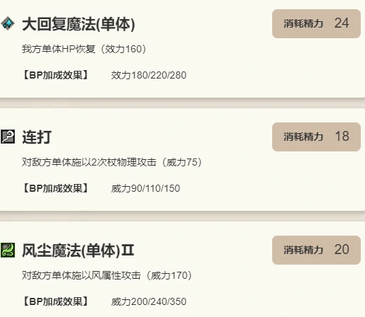 莫露露