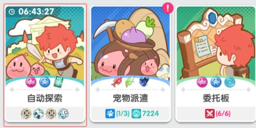开荒冲级保姆级攻略