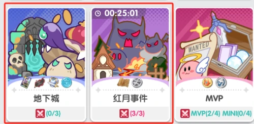 开荒冲级保姆级攻略