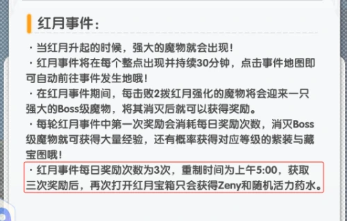 开荒冲级保姆级攻略
