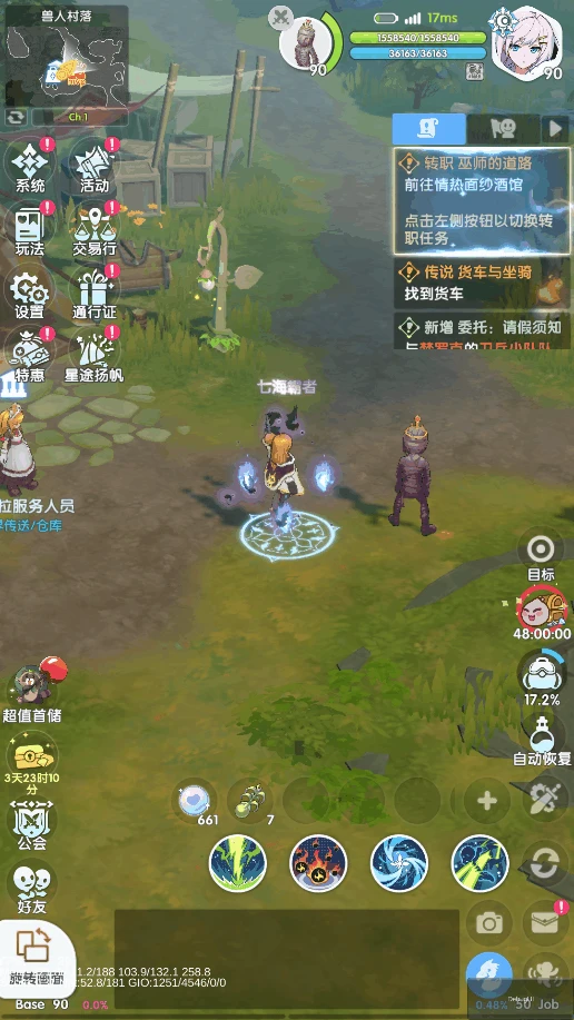 ROR图鉴系统全解析