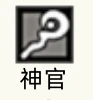 斯特多