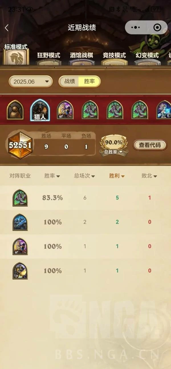 污手猎卡组代码分享